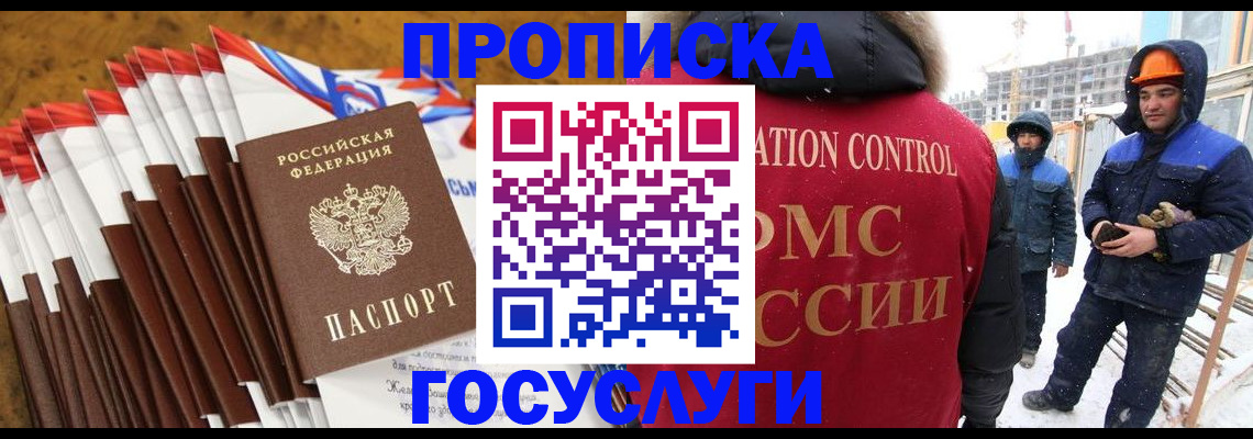 найти адрес прописки в Орловской области