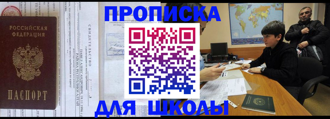 регистрация в Орловской области
